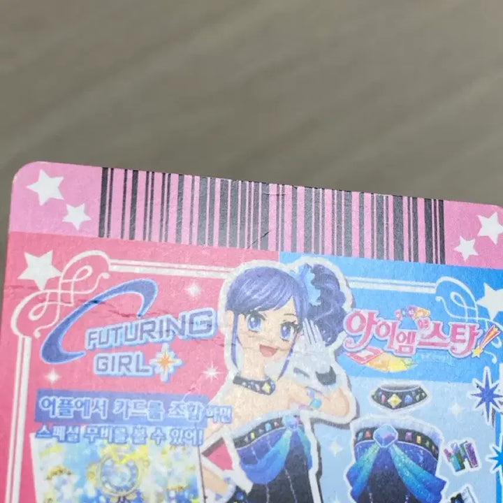 [BUNJANG] Aikatsu Marine Sparkling Noir Card Bundle Set / 아이엠스타 아이카츠 마린 스파클링 누아르 한판 카드 세트 일괄