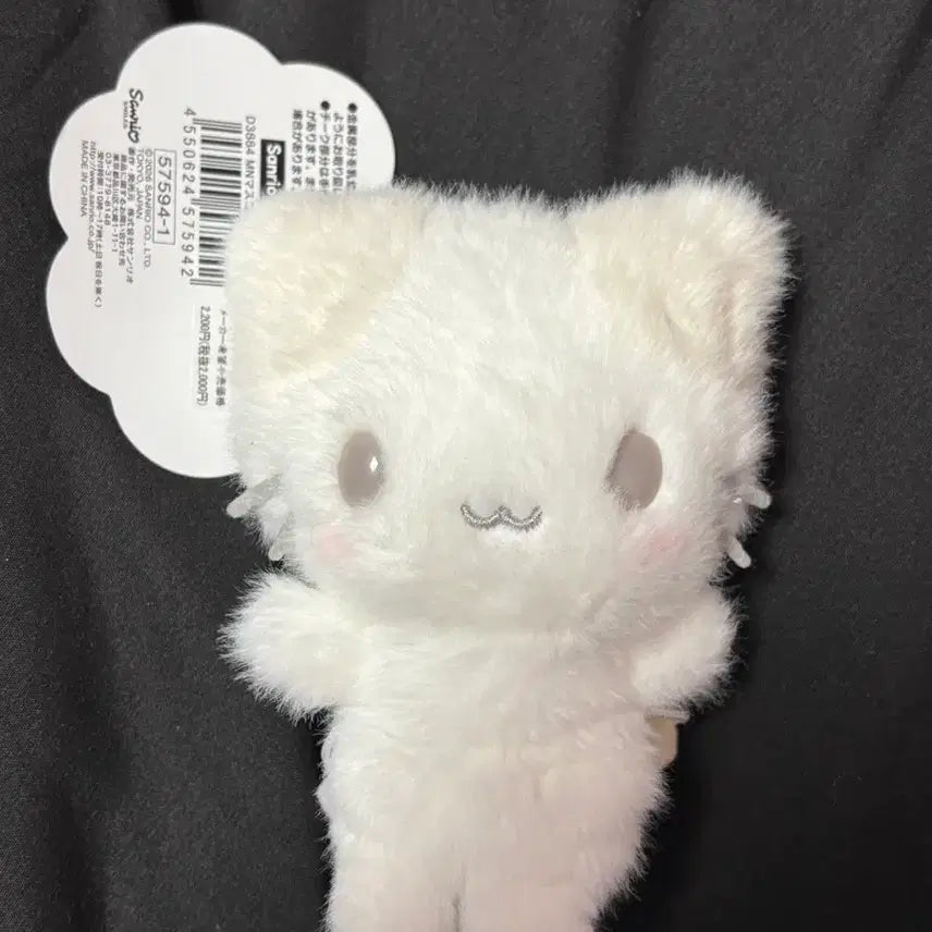 [BUNJANG] Sanrio Shirofuwa Marshmallow Mascot Keyring / 산리오 시로후와 마슈마로 마스코트 인형 키링