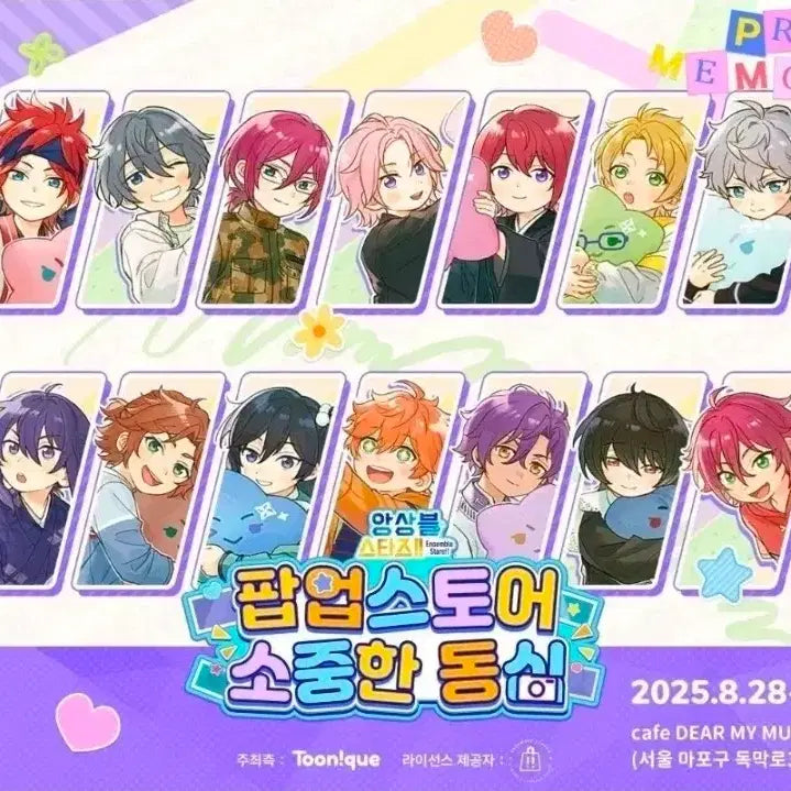[BUNJANG] Ensemble Stars Precious Childhood Polaroid Box / 앙스타 소중한 동심 폴라로이드 박스