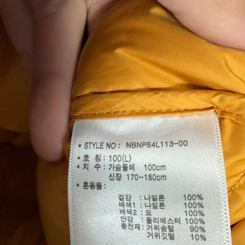 [BUNJANG] New Balance x Eastlogue Padded Jacket / 뉴발란스 패딩