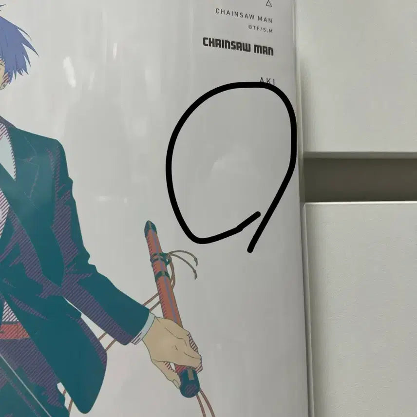 [BUNJANG] Chainsaw Man Aki Poster Collection / 체인소맨 (아키) 포스터 컬렉션 굿즈