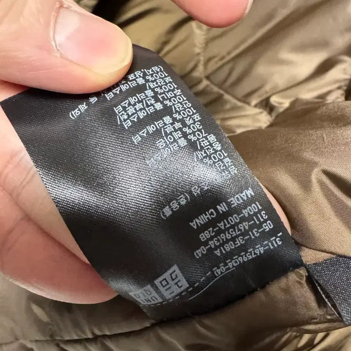 [BUNJANG] Engineering Garments Uniqlo Collaboration Jacket XL / 엔지니어링가먼츠 유니클로 콜라보 자켓 xl