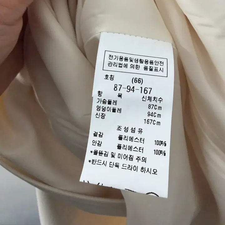 [BUNJANG] MojoSphin Dress / 모조에스핀 원피스