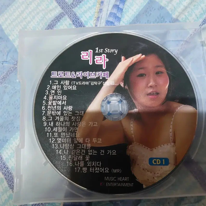 [BUNJANG] Lira Trot &amp; Live Cafe CD Set / 리라 트로트 &amp; 라이브카페 CD 1, 2 세트