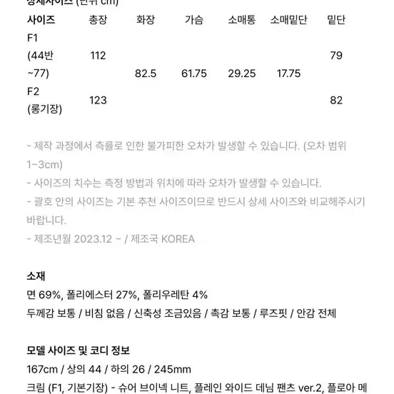 [BUNJANG] PI/CS Black Long Trench Coat / PI/CS 블랙 롱 트렌치 코트