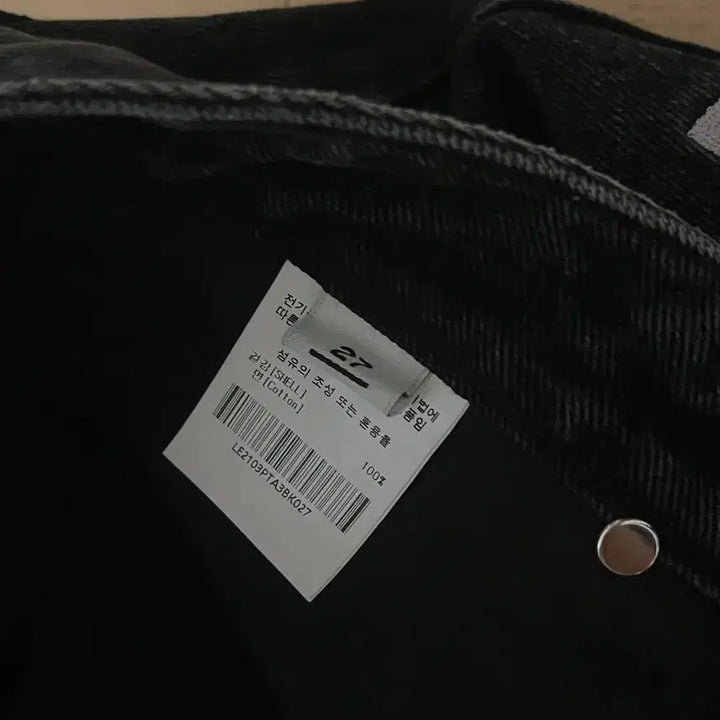 [BUNJANG] IAB Studio x Lee Denim Jeans Black / 아이앱 스튜디오 x 리 데님 진 블랙