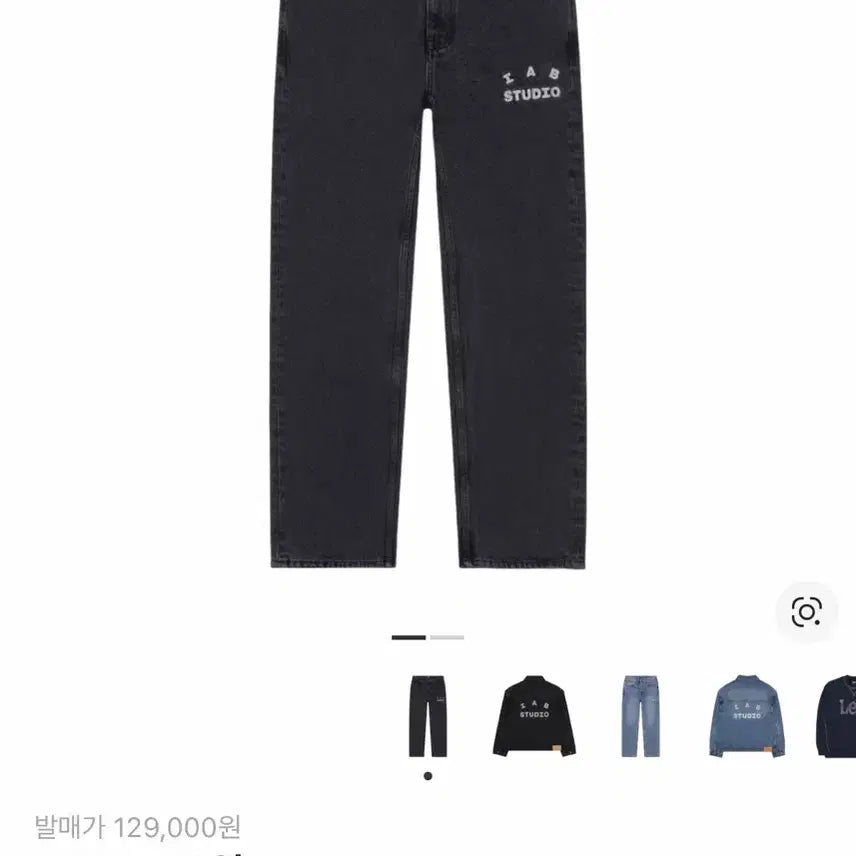 [BUNJANG] IAB Studio x Lee Denim Jeans Black / 아이앱 스튜디오 x 리 데님 진 블랙
