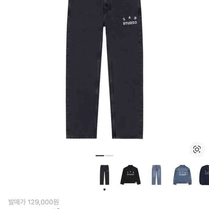 [BUNJANG] IAB Studio x Lee Denim Jeans Black / 아이앱 스튜디오 x 리 데님 진 블랙