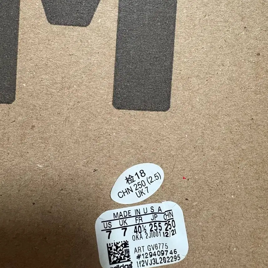 [SOLD OUT] 아디다스 이지 폼 러너 설퍼 255
