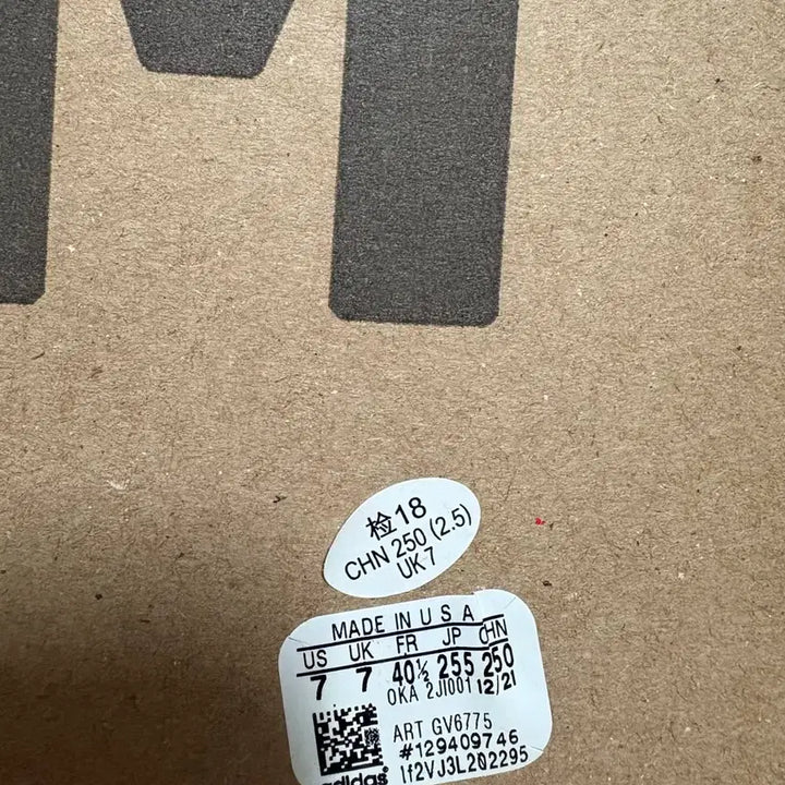 [SOLD OUT] 아디다스 이지 폼 러너 설퍼 255