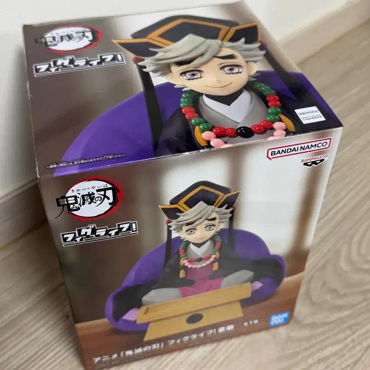 [BUNJANG] Banpresto Douma Figure (Sealed) / (정품/미개봉) 반프레스토 어린 도우마 피규어