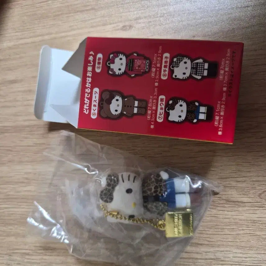 [BUNJANG] Hello Kitty Leopard 50th Anniversary Secret Mascot Keyring / 헬로키티 호피 일본 50주년 전시회 한정 시크릿 마스코트 키링