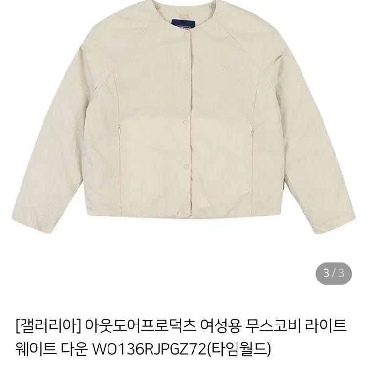 [BUNJANG] Outdoor Products Women&