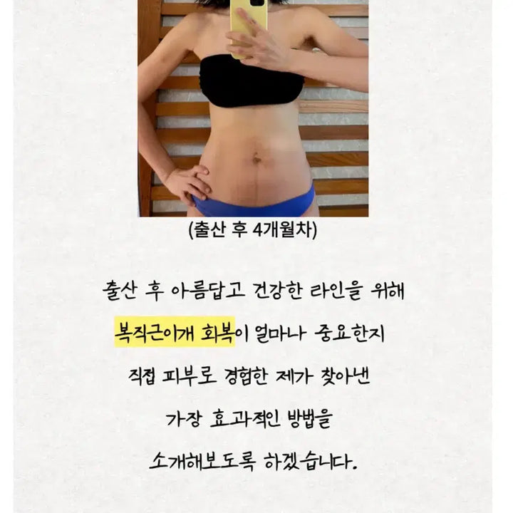 [BUNJANG] (풀구성 새상품)코어닥터 산후복대 XL / (풀구성 새상품)코어닥터 산후복대 XL