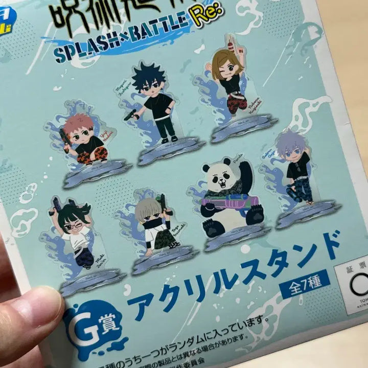[BUNJANG] G-san Jujutsu Kaisen Maki Acrylic Stand / G상 주술회전 아크릴 스탠드 마키