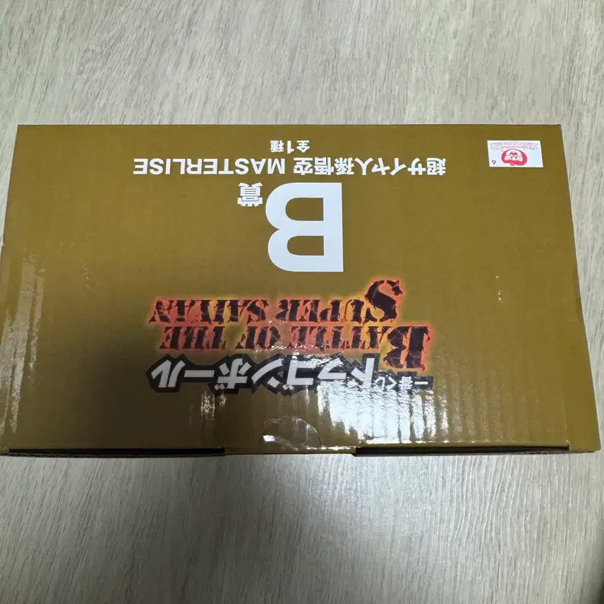 [BUNJANG] Dragonball Z Super Saiyan 2 Figure / 택포7.0드래곤볼 제일복권 피규어 배틀 오브 슈퍼사이어인 b 초사이언2