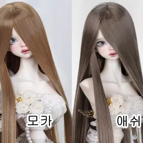 [BUNJANG] MSD Tanned Girl Doll Body / 구체관절인형 구관 MSD 중샵 텐스킨 탠 여아 본체 약청