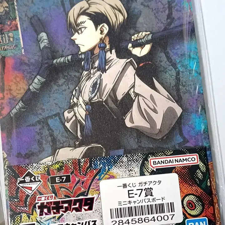 [BUNJANG] Chainsaw Man Ichiban Kuji E Prize Mini Canvas Board / 가치아쿠타 미니 캔버스 보드 제일복권 E상