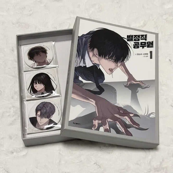 [SOLD OUT] (일괄 가격) 별정직 공무원 특별판 1 박스 뱃지 한마루 선우이든