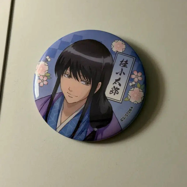 [SOLD OUT] 은혼 카츠리 코타로 캔뱃지