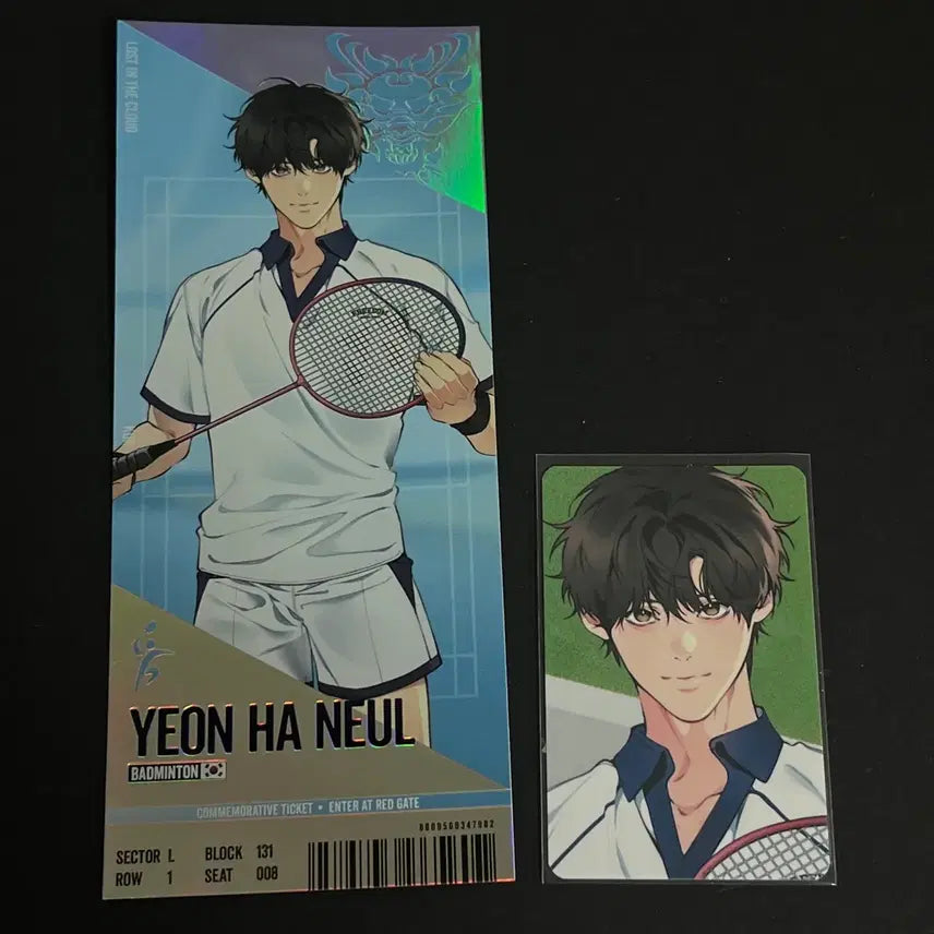 [BUNJANG] Team Resin Gyeonggi Ticket 2 Sky Blue Bundle Set / 팀레진 경기 티켓 2 클라우드 연하늘 일괄