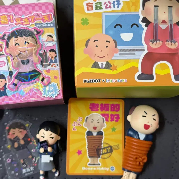 [SOLD OUT] 이라스토야 피규어 히퍼 보스하비 오마이갓