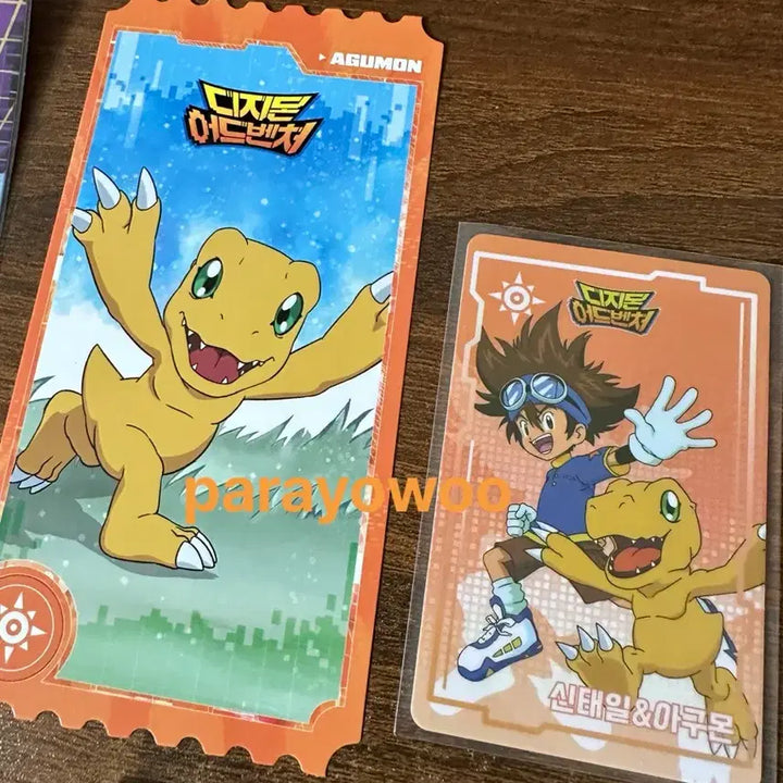 [BUNJANG] Digimon Adventure Taichi Yagami Goods Bundle Set / 디지몬카페 태일이굿즈 미개봉 세트 판매합니다