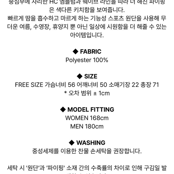 [BUNJANG] Heretic Unisex Short Sleeve T-shirt / 헤레틱 반팔