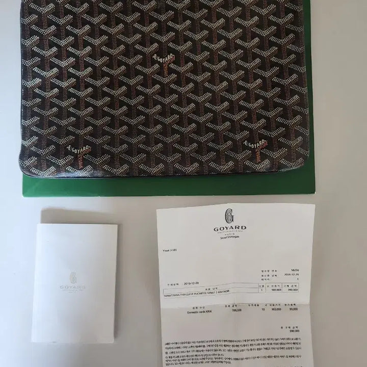 [SOLD OUT] [인보이스] 고야드 세나 클러치 MM