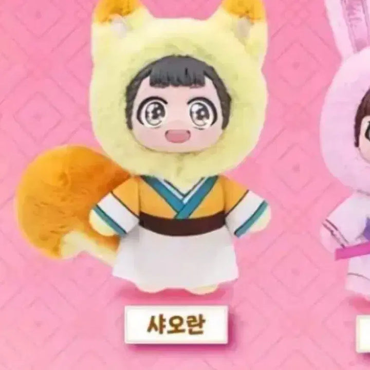 [SOLD OUT] 약사의 혼잣말 라부부 샤오란