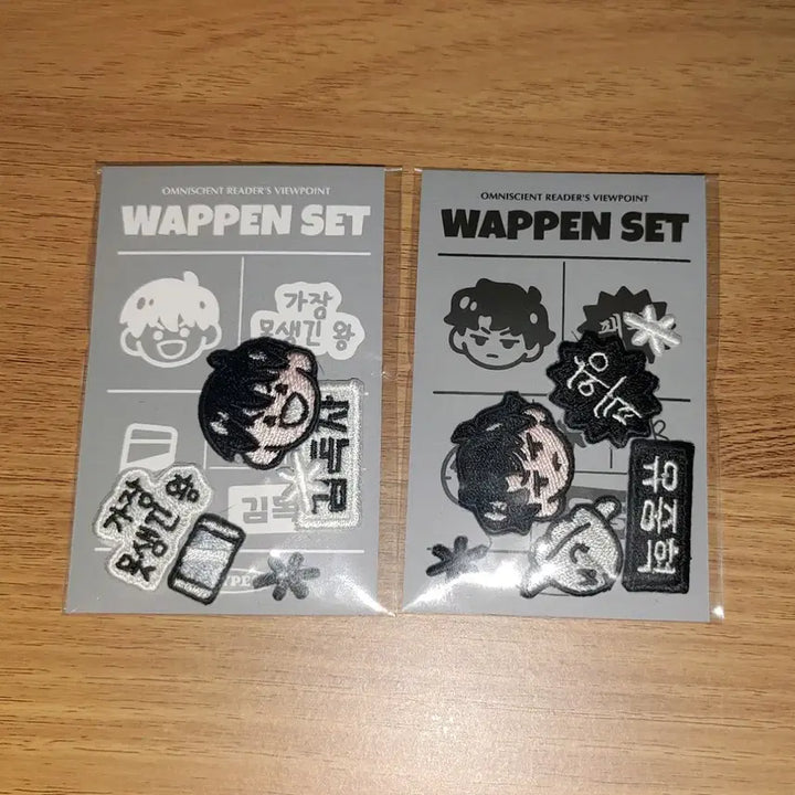 [BUNJANG] Jeon Doksii (Omniscient Reader) Guma-jeon Wappen Bundle Set / 전독시 구마전 와펜 김독자 유중혁 일괄