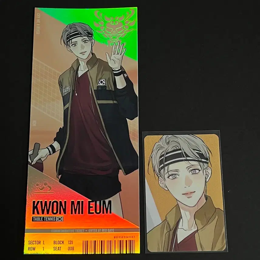 [BUNJANG] Team Resin Gyeonggi Ticket 2 Bundle Set / 팀레진 경기 티켓 2 애욕 권미음 일괄