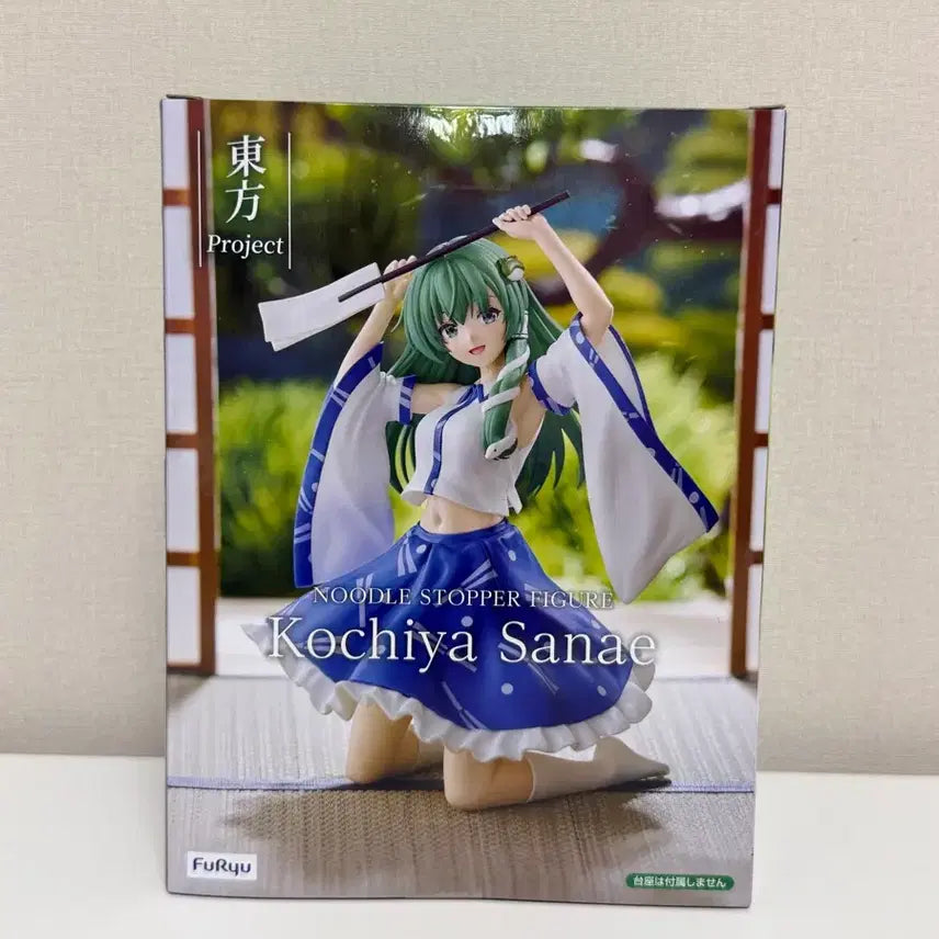 [BUNJANG] FuRyu Touhou Project Koichi Sanae Figure / 후류 동방 프로젝트 코치야 사나에 피규어