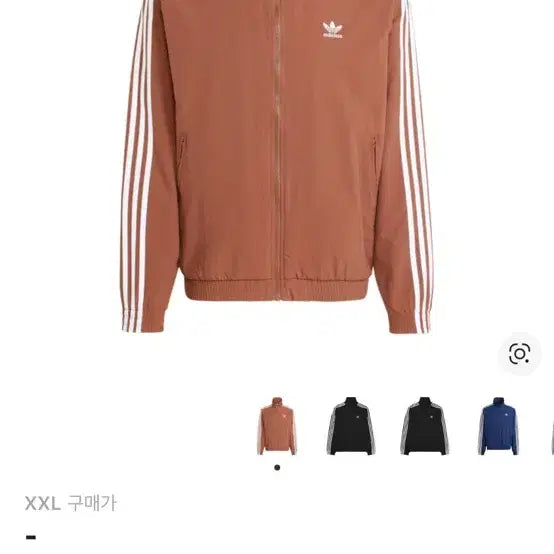 [BUNJANG] Adidas Windbreaker Brown Jacket / 아디다스 바람막이 브라운