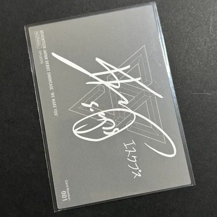 [SOLD OUT] 세븐틴 에스쿱스) 일본 데뷔 쇼케 트레카