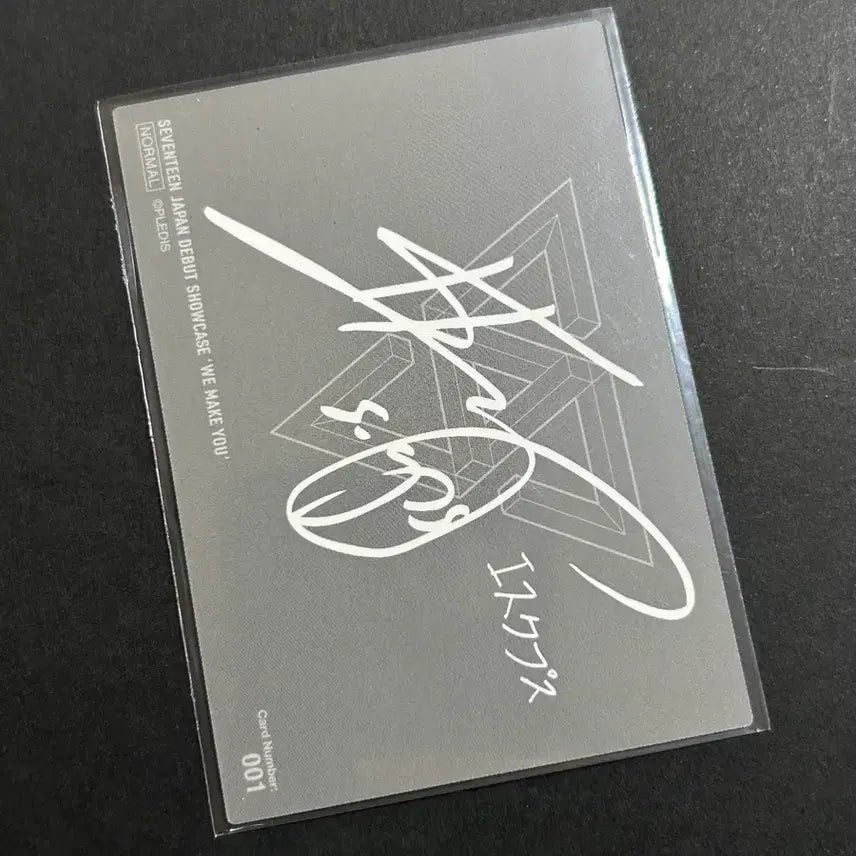 [SOLD OUT] 세븐틴 에스쿱스) 일본 데뷔 쇼케 트레카