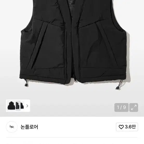 [BUNJANG] Nonfloor Best / 논플로어 베스트