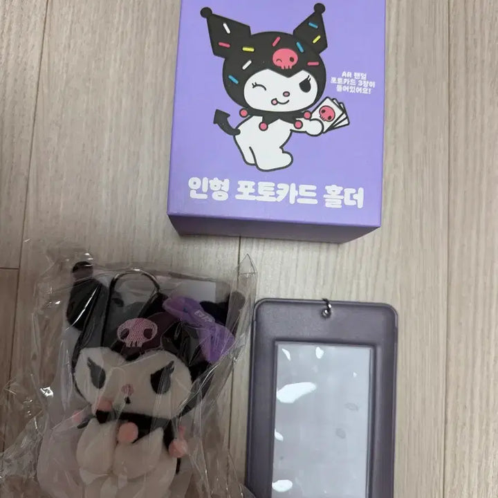 [BUNJANG] Baskin Robbins Kuromi Photocard Holder / 베스킨 쿠로미 포토카드 홀더