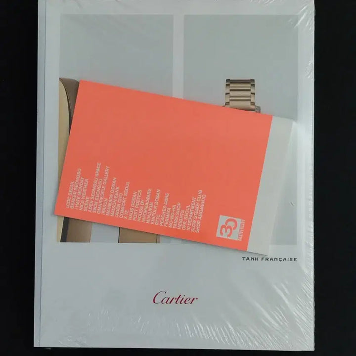 [BUNJANG] Go Younjung Unopened Magazine / 고윤정 Go younjung 미개봉 화보 잡지
