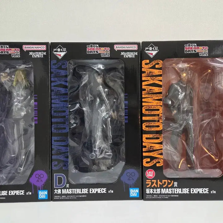 [BUNJANG] Sakaday Ichiban Kuji Shi-Shi-Ba Osaragi Sakamoto Bundle Set / (일괄판매) 사카데이 제일복권 시시바 오사라기 사카모토