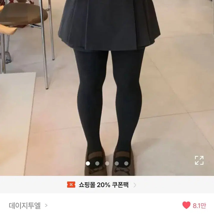[BUNJANG] Daisy2L Winter North Skort Charcoal / 데이지투엘 윈터 노스 치마바지 차콜, 그레이 XL
