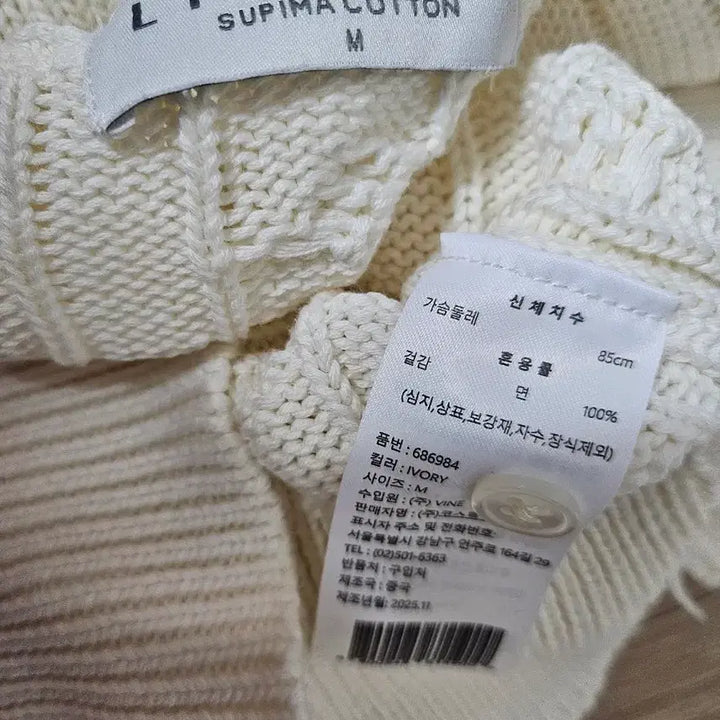[BUNJANG] Musinsa Lydia Vain Cardigan / 무신사 ,리디아바인 가디건