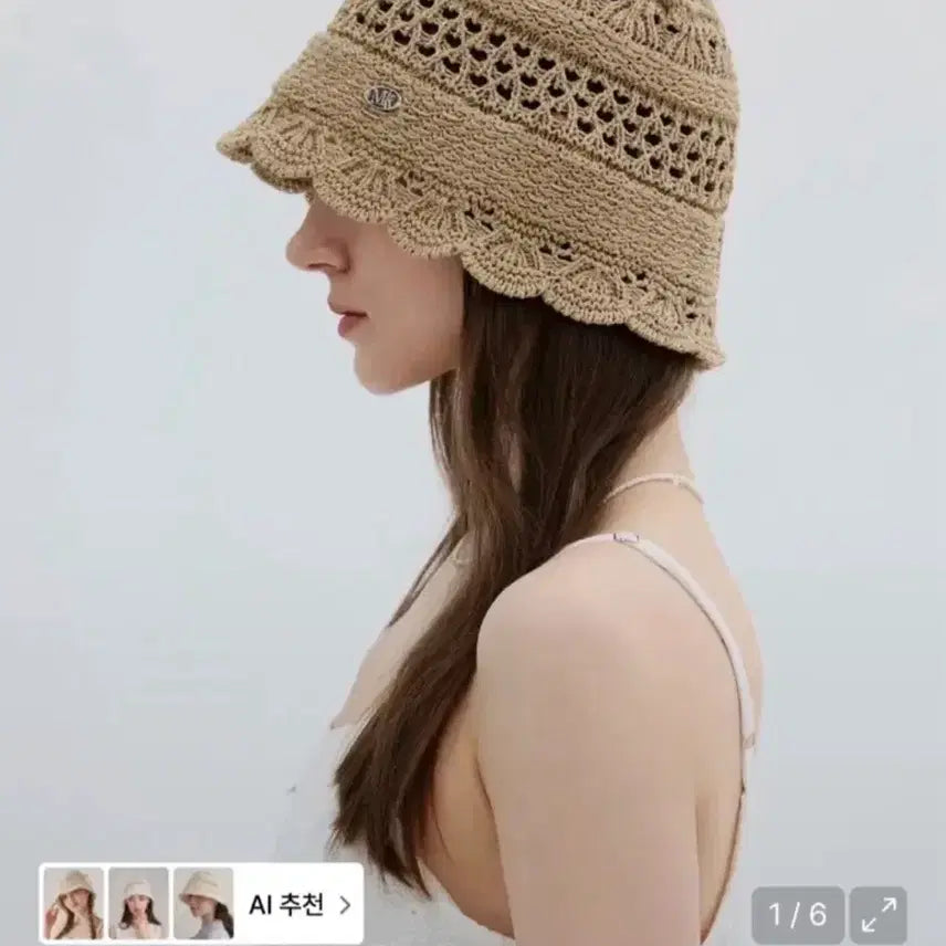 [SOLD OUT] 미네티 니트 벙거지 모자 베이지