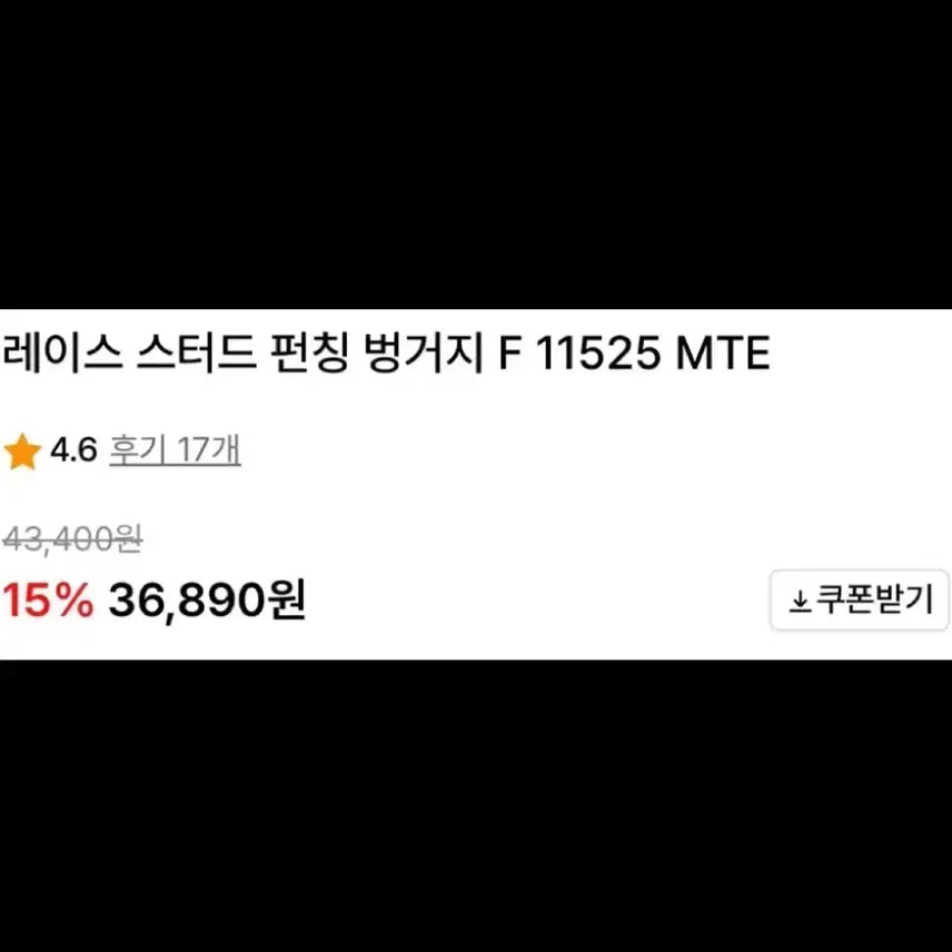 [SOLD OUT] 미네티 니트 벙거지 모자 베이지