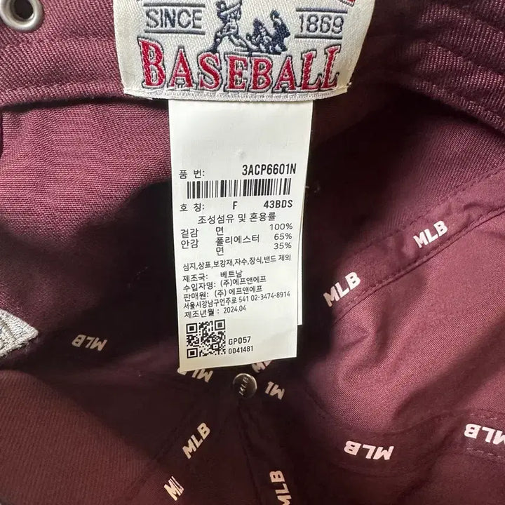 [SOLD OUT] MLB 보스턴 레드삭스 볼캡 버건디