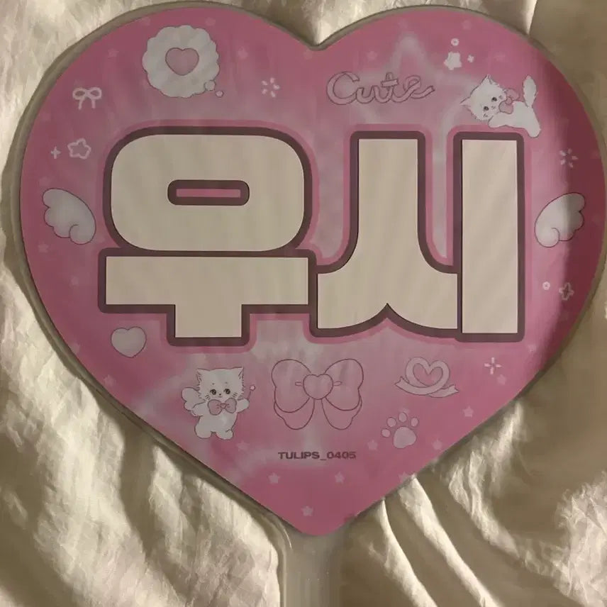 [BUNJANG] Yuushi Uchiwa Fan / 유우시 우치와