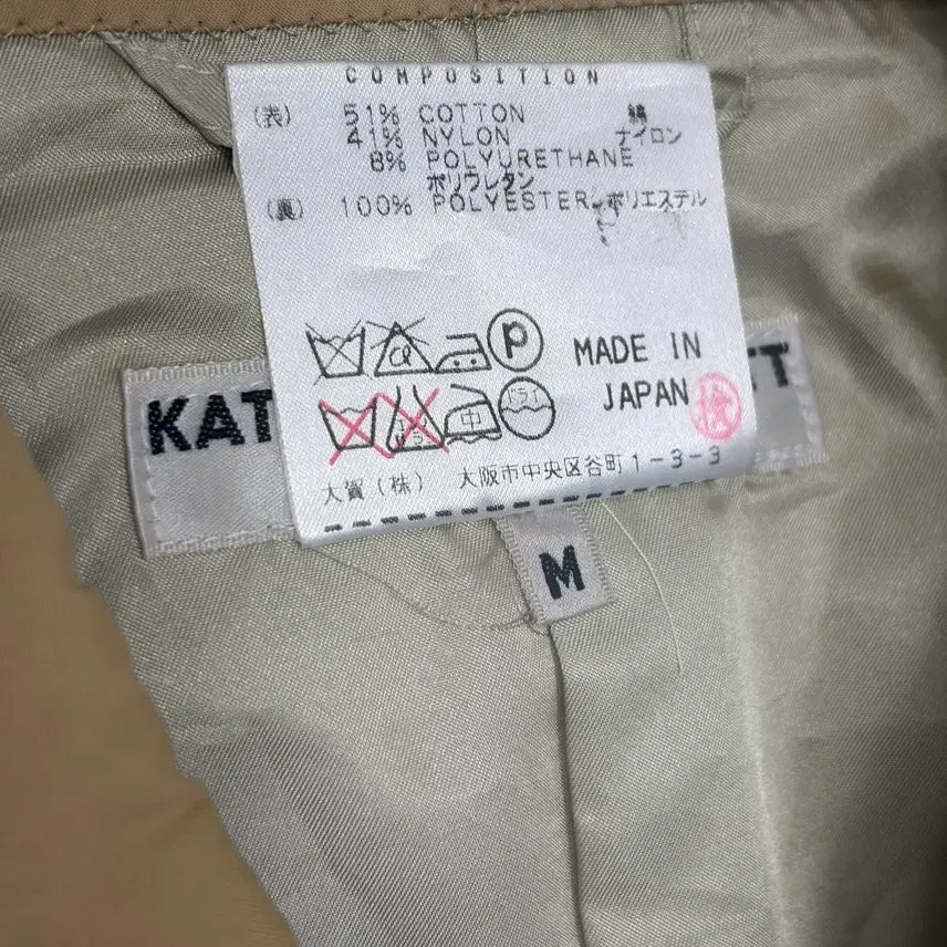 [BUNJANG] KATHARINE HAMNETT Blazer Jacket / 캐서린햄넷 블레이저 자켓