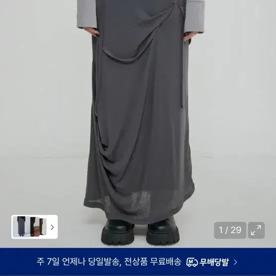 [SOLD OUT] 플레어업 드레이프 롱스커크