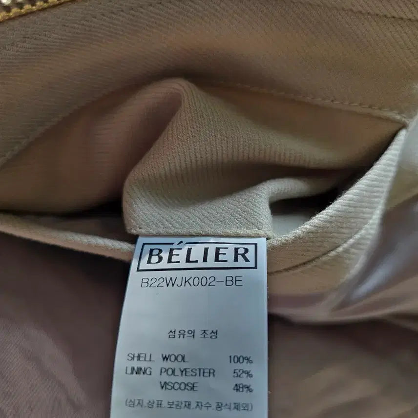 [BUNJANG] Vellie Harrington Jacket XL / 벨리에 헤링턴 자켓 XL