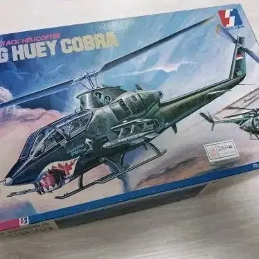 [BUNJANG] Helicopter Plastic Model Kit Bundle Set (2 Units) / 프라모델 헬기 2개 일괄 판매